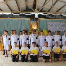 โครงการพระราชทาน “โคกหนองนาแห่งน้ำใจและความหวัง กรมราชทัณฑ์” ตามพระราชกฤษฎีกาพระราชทานอภัยโทษ พ.ศ. 2569 รุ่นที่ 8/1