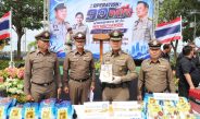 ผวจ.ตำรวจแถลงข่าวจับกุมแก๊งค้ายารายใหญ่”เจมส์ วัดเลาเต่า”ยึดยาบ้าไอซ์ 38 ก.ก.