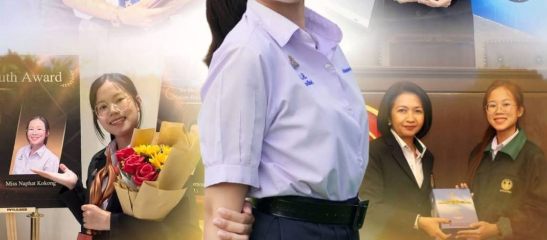 สภาเด็กและเยาวชนจังหวัดแพร่ ขอแสดงความยินดีอย่างยิ่ง “นางสาวณภัทร ก่อกอง” รองประธานสภาเด็กและเยาวชนจังหวัดแพร่