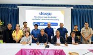 มจร วิทยาเขตหนองคาย จัดการประชุมคณะกรรมการสมาคมศิษย์เก่า มจร. สาขาหนองคาย ครั้งที่ 1/2569 เพื่อให้การบริหารสมาคมศิษย์เก่าฯ ดำเนินไปด้วยความเรียบร้อยและมีประสิทธิภาพ