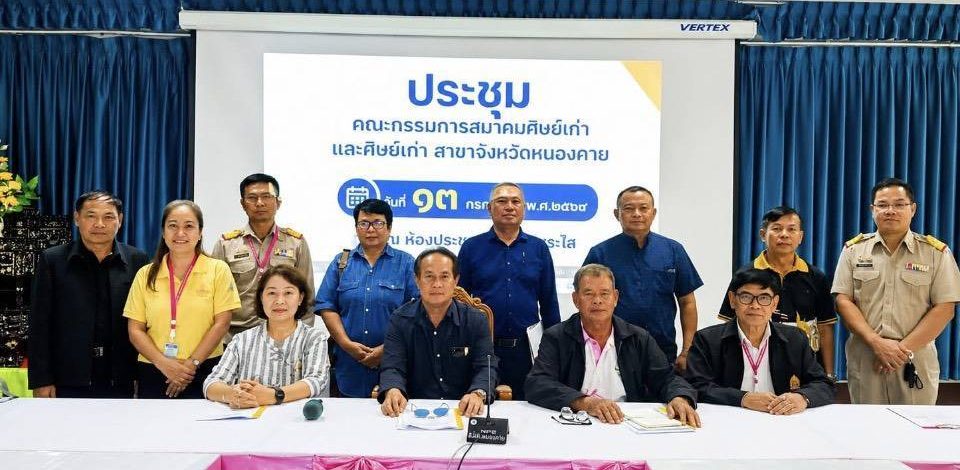 มจร วิทยาเขตหนองคาย จัดการประชุมคณะกรรมการสมาคมศิษย์เก่า มจร. สาขาหนองคาย ครั้งที่ 1/2569 เพื่อให้การบริหารสมาคมศิษย์เก่าฯ ดำเนินไปด้วยความเรียบร้อยและมีประสิทธิภาพ