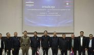 จังหวัดหนองคาย :คณะกรรมการร่วมมือรักษาความสงบเรียบร้อยตามชายแดนทั่วไป (GBC) ไทย – ลาว ลงพื้นที่ติดตามสถานการณ์บริเวณชายแดน กระชับความสัมพันธ์ เสริมสร้างความร่วมมือในการรักษาความสงบเรียบร้อย และขับเคลื่อนการดำเนินงานชายแดนให้เป็นไปด้วยความเรียบร้อยและมีประสิทธิภาพสูงสุด