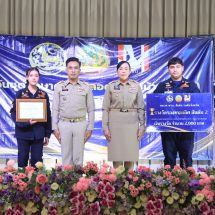 ลพบุรี จัดงานเนื่องในวันชุดรักษาความปลอดภัยหมู่บ้าน (ชรบ.) ประจำปี พ.ศ. 2569 และมอบรางวัลเชิดชูเกียรติเสริมสร้างขวัญกำลังใจแก่สมาชิก ชรบ. ทั่วทั้งจังหวัด ที่ร่วมกันปฏิบัติหน้าที่ด้วยความเสียสละ อดทน เพื่อรักษาความสงบเรียบร้อยและบำบัดทุกข์บำรุงสุขให้แก่ประชาชนในพื้นที่