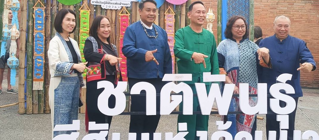 4 จังหวัดเหนือ จัดท่องเที่ยวประเพณีวิถีชาติพันธุ์ล้านนา ที่ช่วงท่าแพ กระตุ้นเศรษฐกิจท้องถิ่น