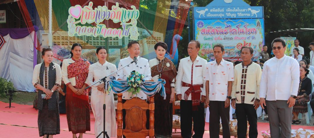 กาฬสินธุ์คึกคักนักเรียนสูงวัยโฮมสุข รำฉลองครบรอบ 12 ปีถนนสายบุญสหัสขันธ์โดโนโรด