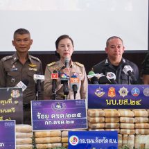 สกลนคร ตชด.23 โชว์ผลงานจับยาบ้า 2 คดี รวมของกลางกว่า 600,000 เม็ด
