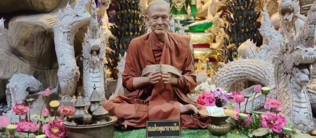 นครนายก – พญานาคตะมุตะมิแขวนสมเด็จ 7 สีองค์เดียวในโลก