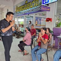 ผู้ว่าฯ น่านสั่งเพิ่มช่องบริการขนส่ง รับยื่นอุทธรณ์บัตรสวัสดิการฯ จาก 3 เป็น 6 ช่อง เร่งลดเวลารอประชาชน หลังชาวบ้านแห่แก้ไขข้อมูลครอบครองรถกว่า 400 รายต่อวัน เหตุชื่อยังติดฐานข้อมูลกรมการขนส่งฯ กระทบสิทธิ์บัตรสวัสดิการแห่งรัฐปี 2569 พร้อมขยายเวลาบริการถึง 20.00 น.