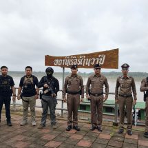 อำเภอรัตนวาปี :บูรณาการร่วมกับหน่วยงานความมั่นคงในพื้นที่ ลาดตระเวนทางน้ำ ป้องปรามการลักลอบนำเข้า-ส่งออกยาเสพติดและสิ่งผิดกฎหมาย ตามยุทธการหนองคายเมืองปลอดภัย 90 วัน พิฆาตยาเสพติด