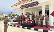 ผู้การนครปฐม ! ให้การต้อนรับคณะกองตรวจราชการ 7 จเรตำรวจแห่งชาติ