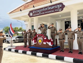 ผู้การนครปฐม ! ให้การต้อนรับคณะกองตรวจราชการ 7 จเรตำรวจแห่งชาติ