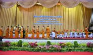 สมเด็จพระอริยวงศาคตญาณ สมเด็จพระสังฆราช สกลมหาสังฆปริณายก มีพระบัญชาโปรดให้เจ้าประคุณสมเด็จพระราชาคณะ ปฏิบัติศาสนกิจแทนพระองค์ ในพิธีทรงตั้งเปรียญธรรม 3 ประโยค ประจำพุทธศักราช 2569 ณ พุทธมณฑล ในพระบรมราชูปถัมภ์ อำเภอพุทธมณฑล จังหวัดนครปฐม