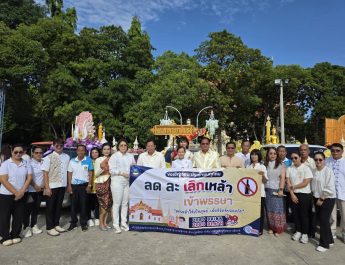 จังหวัดลพบุรี หน่วยงานชาวบ้านอำเภอพัฒนานิคมร่วมสืบสานประเพณีแห่เทียนพรรษา