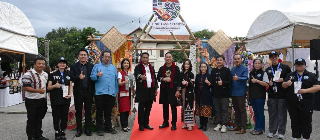 เปิดฉากอย่างยิ่งใหญ่! “ชาติพันธุ์ สีสันแห่งล้านนา” เนรมิตลานอนุสาวรีย์สามกษัตริย์ ขวนสัมผัสเสน่ห์วิถีชนเผ่า 4 จังหวัดภาคเหนือตอนบน 25-27 ก.ค. นี้
