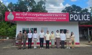 สภ.เด่นชัย”ขอบพระคุณ” ผู้สนับสนุนการก่อสร้างสถานีตำรวจชุมชนแพร่ธรรมาราม