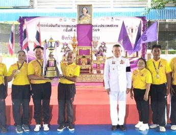 จังหวัดลพบุรี ทีมเกทบอลจังหวัดระยองชนะเลิศได้ครองถ้วยพระราชทานสมเด็จพระเทพทีมเกทบอลระยอง ได้รับรางวัลชนะเลิศ ครองถ้วยรางวัลพระราชทานสมเด็จพระกนิษฐาธิราชเจ้า กรมสมเด็จพระเทพ ในรายการแขงขันกีฬาเกทบอลชิงชนะเลิศแห่งประเทศไทย ครั้ง 4 ปี 2569