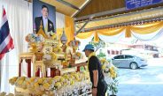 นครปฐม จัดจิตอาสารวมพลังสร้างสัปปายะสู่วัดด้วยวิถี 5 ส เฉลิมพระเกียรติ