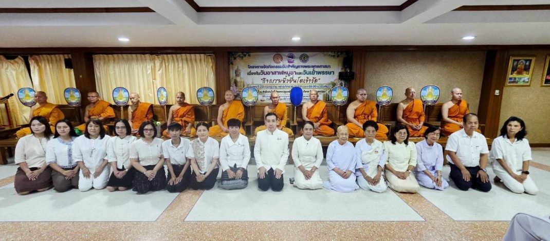 หิ้วปิ่นโตเข้าวัด กิจกรรมดีดี นครปฐมขับเคลื่อน2 วันสำคัญทางพระพุทธศาสนา