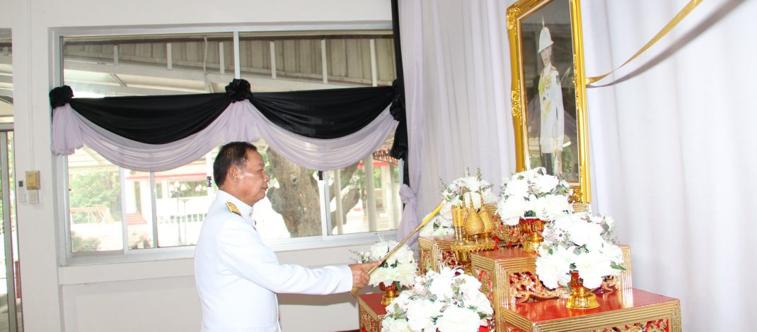 อำเภอเสาไห้ จังหวัดสระบุรี จัดพิธีบำเพ็ญกุศลปัญญาสมวาร 50 วัน เพื่ออุทิศถวายเป็นพระกุศล แด่สมเด็จพระเจ้าลูกเธอเจ้าฟ้าพัชรกิติยาภา นเรนทิราเทพยวดี กรมหลวงราชสาริณีสิริพัชร มหาวัชรราชธิดา