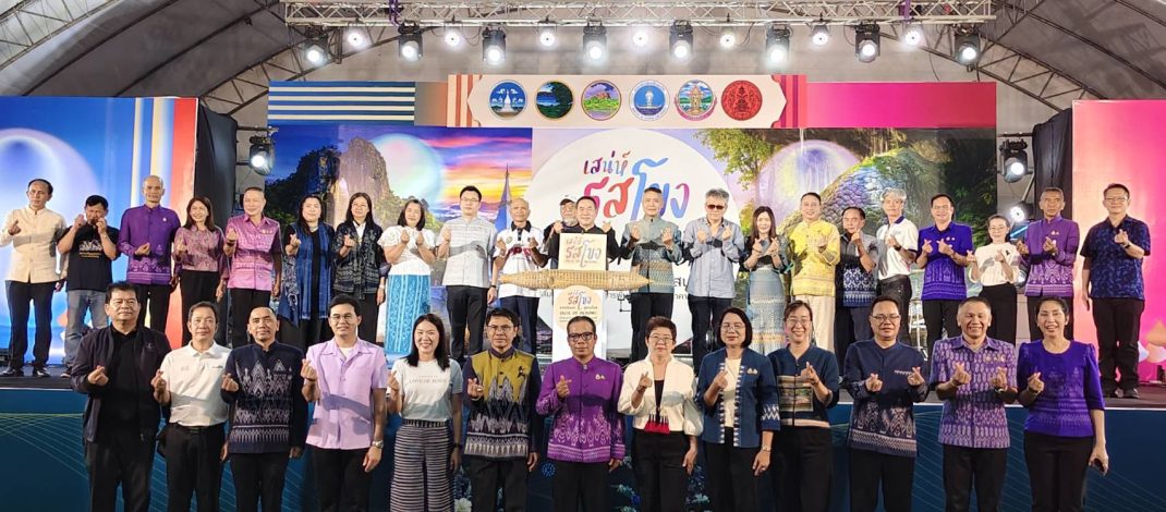 “บึงกาฬเปิดยิ่งใหญ่! ‘เสน่ห์รสโขง จากเชิงเขา สู่ชายโขง Taste of Mekong’ รวมสุดยอดอาหาร 5 จังหวัดสบายดี กระตุ้นท่องเที่ยวลุ่มน้ำโขง”