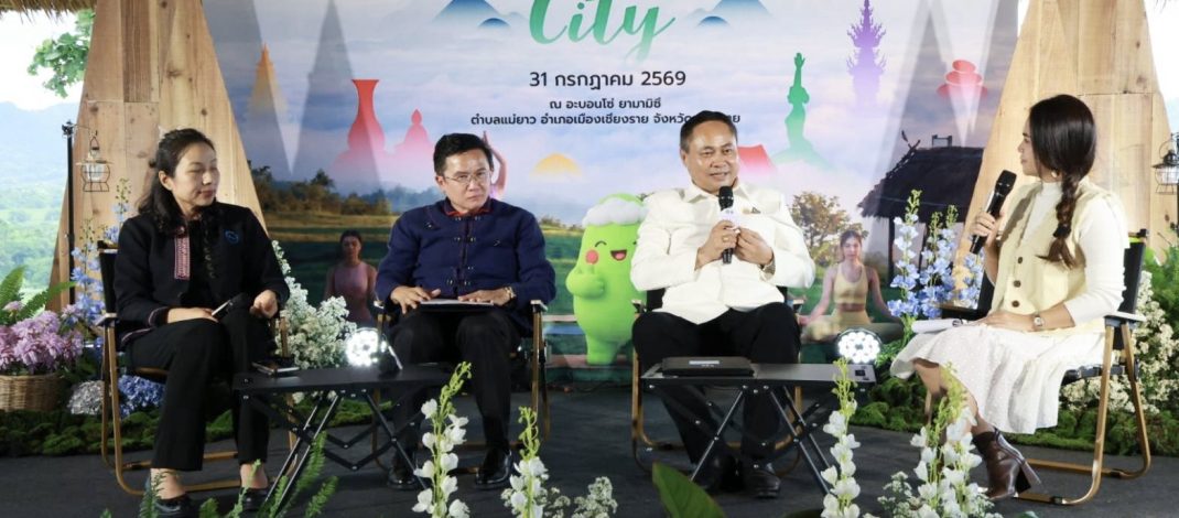 เชียงรายเดินหน้าสู่เมืองท่องเที่ยวเชิงสุขภาพ “Chiang Rai Wellness City” ยกระดับสู่จุดหมายปลายทางระดับนานาชาติ
