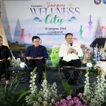 เชียงรายเดินหน้าสู่เมืองท่องเที่ยวเชิงสุขภาพ “Chiang Rai Wellness City” ยกระดับสู่จุดหมายปลายทางระดับนานาชาติ