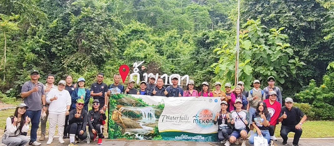 ทริป “พ่อเมืองพาเที่ยว” เปิดเส้นทาง 7 Waterfalls Route Trip กระตุ้นท่องเที่ยว Green Season พร้อมชวนร่วมกิจกรรม “7 Waterfalls Challenge”