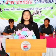 นายอำเภอมวกเหล็กเป็นประธานประชุมใหญ่สามัญสหกรณ์โคนมไทย-เดนมาร์ค(มิตรภาพ)จำกัดประจำปี2568