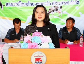 นายอำเภอมวกเหล็กเป็นประธานประชุมใหญ่สามัญสหกรณ์โคนมไทย-เดนมาร์ค(มิตรภาพ)จำกัดประจำปี2568