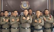 กาฬสินธุ์ ตำรวจ สภ.นามนเปิดตัว “SOS NAMON” นวัตกรรมป้องกันและปราบปรามอาชญากรรมอัจฉริยะแห่งแรก แห่งเดียวในจังหวัดกาฬสินธุ์