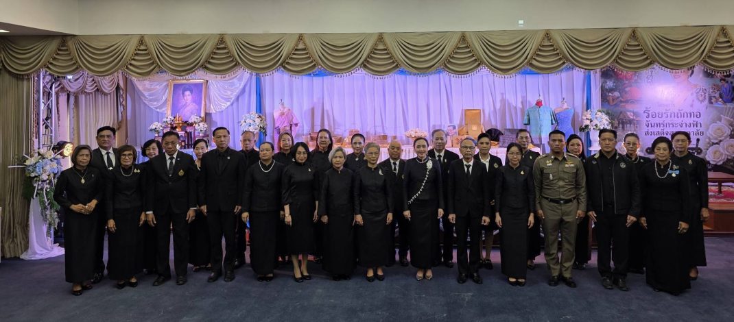 ลพบุรี ศาลเยาวชนและครอบครัวจังหวัดลพบุรีจัดกิจกรรมส่งเสด็จสู่สวรรคาลัย “ร้อยรัก ถักทอจันทร์กระจ่างฟ้าส่งเสด็จสู่สวรรคาลัย”