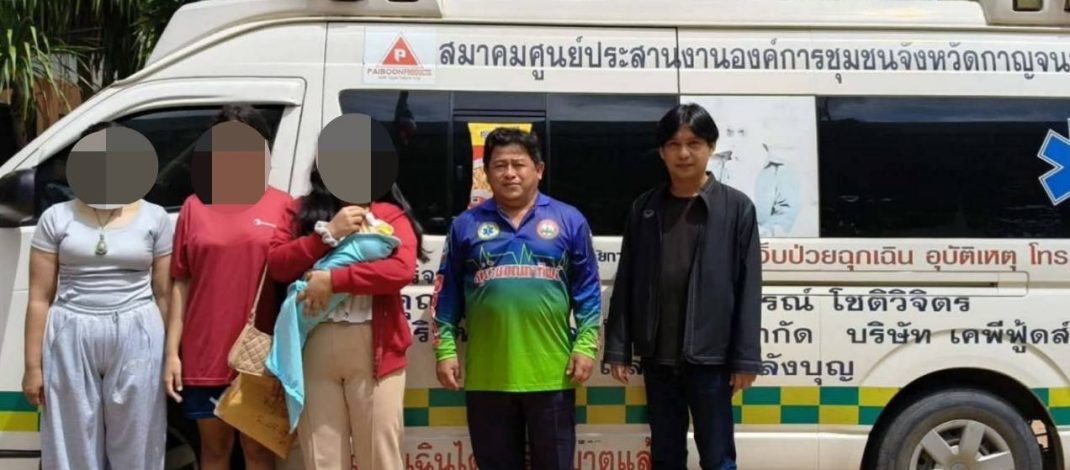 กาญจนบุรี – พบแล้วตามหา 2 อาทิตย์ ด.ญ.วัย 14 ปีพร้อมลูกน้อยวัย 14 วัน ถูกสามีไล่ออกจากบ้าน ที่ นาจอมเทียน ได้กลับบ้าน อำเภอไทรโยค จังหวัดกาญจนบุรี แล้ว