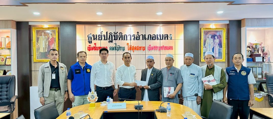 อำเภอเบตงประชุมพบปะผู้นำศาสนา หารือบูรณาการความร่วมมือ พัฒนาพื้นที่และเสริมสันติสุข