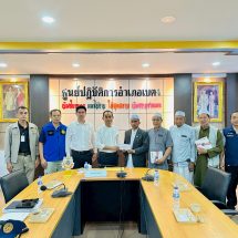 อำเภอเบตงประชุมพบปะผู้นำศาสนา หารือบูรณาการความร่วมมือ พัฒนาพื้นที่และเสริมสันติสุข