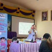ตามไปดู อบต.ป่าแดง เดินหน้าส่งเสริมสุขภาพช่องปากเด็กเล็ก สร้างรอยยิ้มสดใสตั้งแต่วัยเริ่มต้น