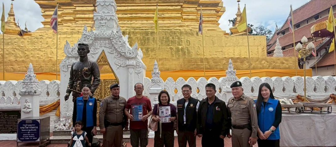 ท่องเที่ยวและกีฬาจังหวัดน่าน บูรณาการตำรวจท่องเที่ยว–สภาอุตสาหกรรมท่องเที่ยว ลงพื้นที่ตรวจมาตรฐานธุรกิจนำเที่ยว ยกระดับการท่องเที่ยวคุณภาพ