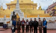 ท่องเที่ยวและกีฬาจังหวัดน่าน บูรณาการตำรวจท่องเที่ยว–สภาอุตสาหกรรมท่องเที่ยว ลงพื้นที่ตรวจมาตรฐานธุรกิจนำเที่ยว ยกระดับการท่องเที่ยวคุณภาพ