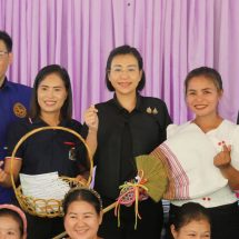 กาญจนบุรี – รองผู้ว่าฯ กาญจน์ ลงพื้นที่สังขละบุรี ร่วมประเมิน ‘กลุ่มไม้กวาดดอกหญ้าบ้านหม่องสะเทอ’ ชิงรางวัลชุมชนดีเด่น ปี 2569