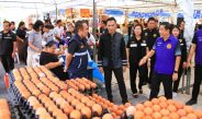 ลพบุรี งานธงฟ้าเยียวยา ลดค่าครองชีพครัวเรือนให้ประชาชน
