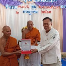 สิงห์บุรี – ยิ่งใหญ่ปีที่ 29! วัดแจ้งพรหมนครมอบทุนกว่า 2.3 ล้านบาท จากพลังศรัทธา “บิณฑ์ บวช สวด เทศน์” สร้างโอกาสการศึกษาไม่สิ้นสุด