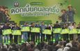 นายกฯ ลงพื้นที่ติดตามการดำเนินโครงการสินเชื่อดอกเบี้ยคนละครึ่งตามนโยบายรัฐบาล จังหวัดพระนครศรีอยุธยา