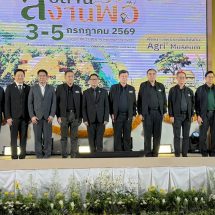 ปทุมธานี เปิดงานมหกรรม “สืบสาน งานพ่อ พัฒนา ส่งต่ออาชีพที่ยั่งยืน Agri’ Museum” ชวนเรียนรู้ศาสตร์พระราชา สร้างอาชีพ สู่การพึ่งพาตนเองอย่างยั่งยืน
