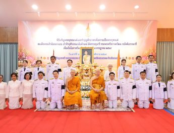 นครนายก – จัดพิธีเจริญพระพุทธมนต์และทำบุญตักบาตร ถวายพระกุศล เนื่องในโอกาสวันคล้ายวันประสูติสมเด็จพระเจ้าน้องนางเธอ เจ้าฟ้าจุฬาภรณวลัยลักษณ์ฯ 4 กรกฎาคม 2569
