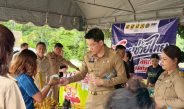 กาญจนบุรี – คึกคักโครงการไทยช่วยไทย กรมการปกครอง กรมพัฒนาธุรกิจการค้า