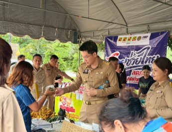 กาญจนบุรี – คึกคักโครงการไทยช่วยไทย กรมการปกครอง กรมพัฒนาธุรกิจการค้า