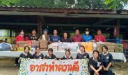 กาญจนบุรี – ไม่ทอดทิ้งชุมชนแม้จะเกษียณจากกำนัน!! ประธานสภาลมหายใจ พร้อมคณะร่วมบริจาคทุนการศึกษา