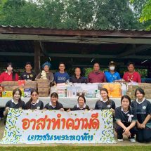 กาญจนบุรี – ไม่ทอดทิ้งชุมชนแม้จะเกษียณจากกำนัน!! ประธานสภาลมหายใจ พร้อมคณะร่วมบริจาคทุนการศึกษา