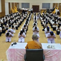 มหาสารคามส่งเสริมคุณธรรมจริยธรรมและศีลธรรมในกลุ่มเด็กวัยเรียนเพื่อให้เด็กมีวินัยมีการปฏิบัติตามศีล 5 เพื่อคุณภาพชีวิตที่ดีชีวีมีสุข