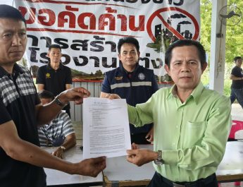 ชาวบ้านหนองขาวนับพันรวมพลังต้านโรงแต่งแร่ หวั่นซ้ำรอยคลิตี้ กระทบแหล่งน้ำและพื้นที่เกษตร