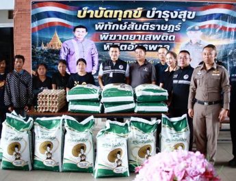 น่านเดินหน้าส่งต่อความห่วงใย มอบข้าวสาร–ไข่ไก่ช่วยชุมชนมลาบรี ผ่านโครงการ “คนน่านไม่ทิ้งกัน”